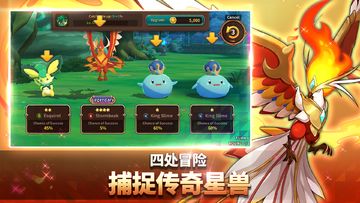 Ảnh chụp màn hình 妖怪超级联赛