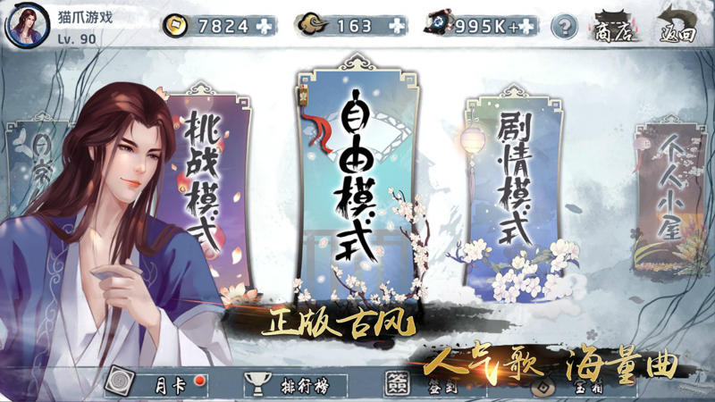 Screenshot of the video of 大琴师贰