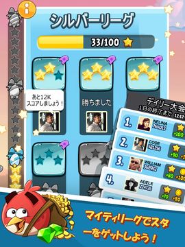 Angry Birds Classic ゲームのスクリーンショット