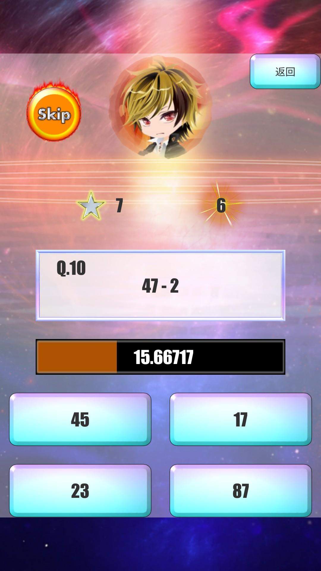 无尽的幻想 遊戲截圖