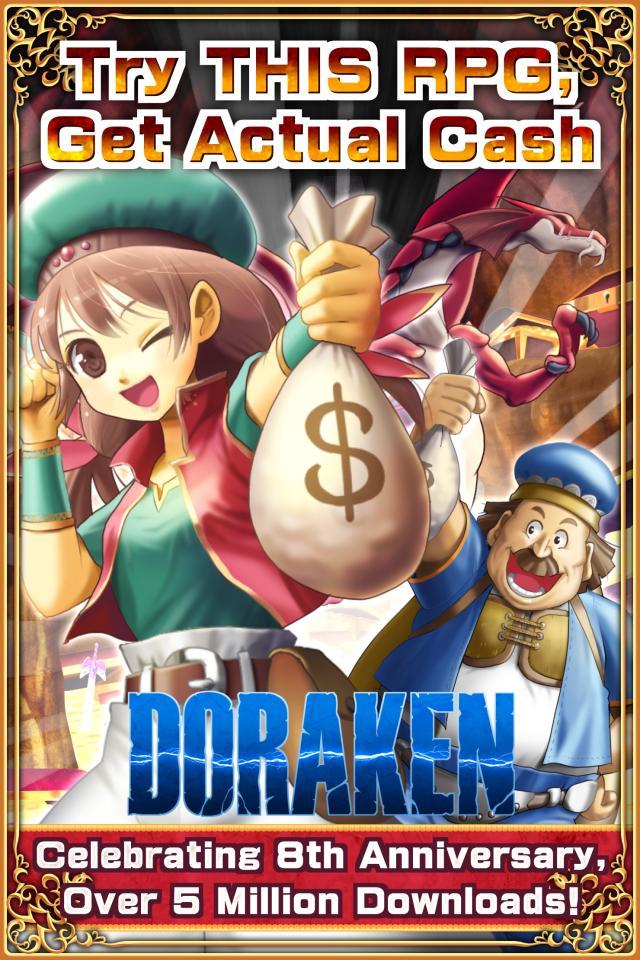 Cash Reward RPG DORAKEN Game Screenshot