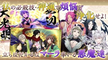 なむあみだ仏っ!-蓮台 UTENA- 게임 스크린샷