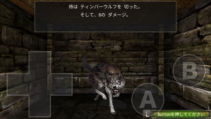 Wizardry外伝〜慈悲の不在〜 screenshot game