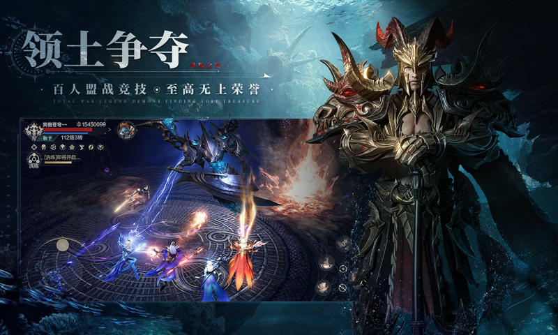Atlantis Game Screenshot