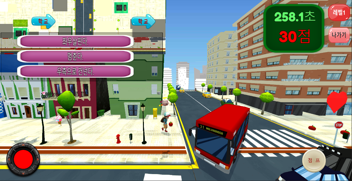 슬기로운 학교생활 遊戲截圖