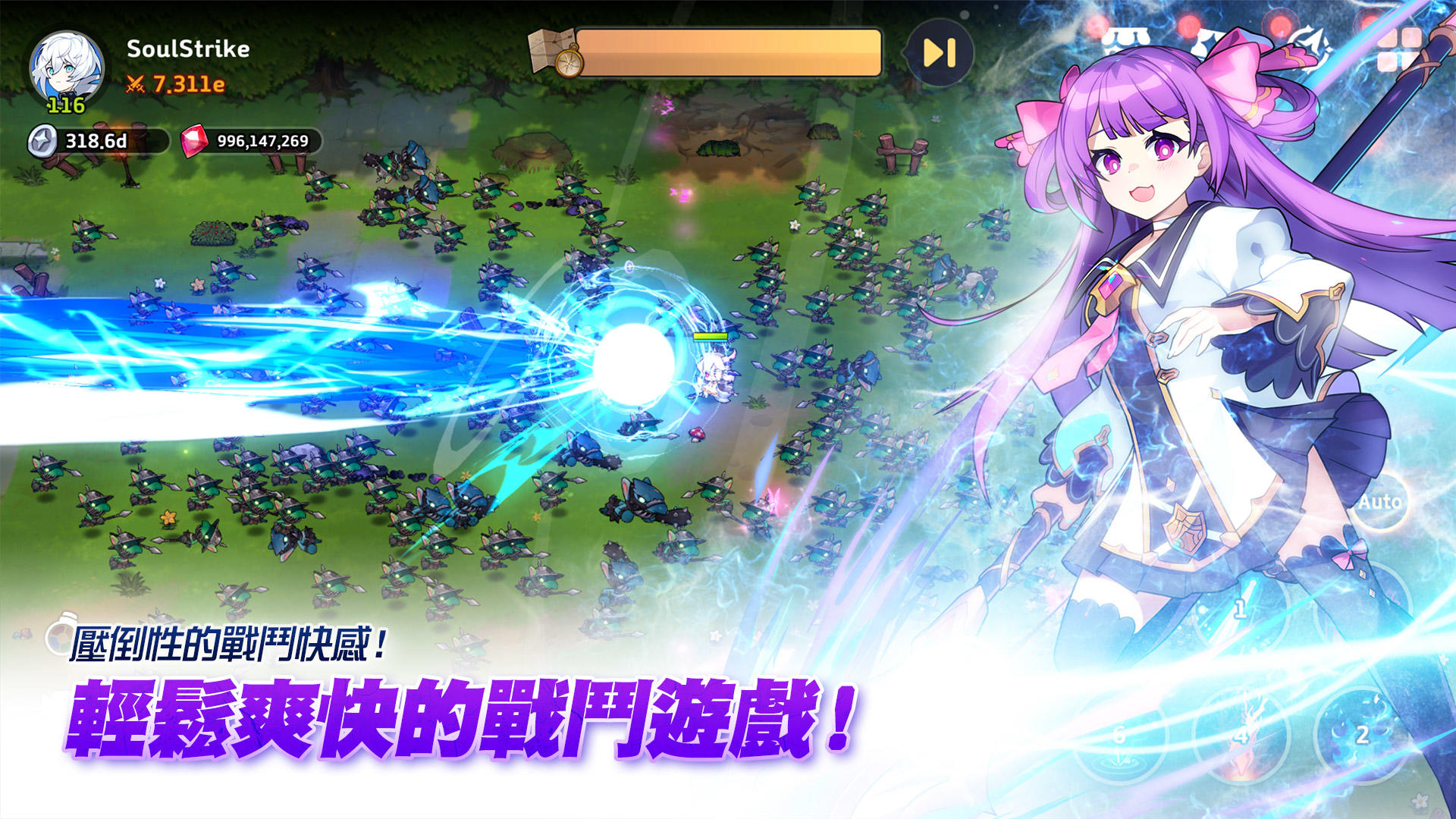 Screenshot 1 of 靈魂衝擊x澤諾尼亞 放置RPG 1.3.9