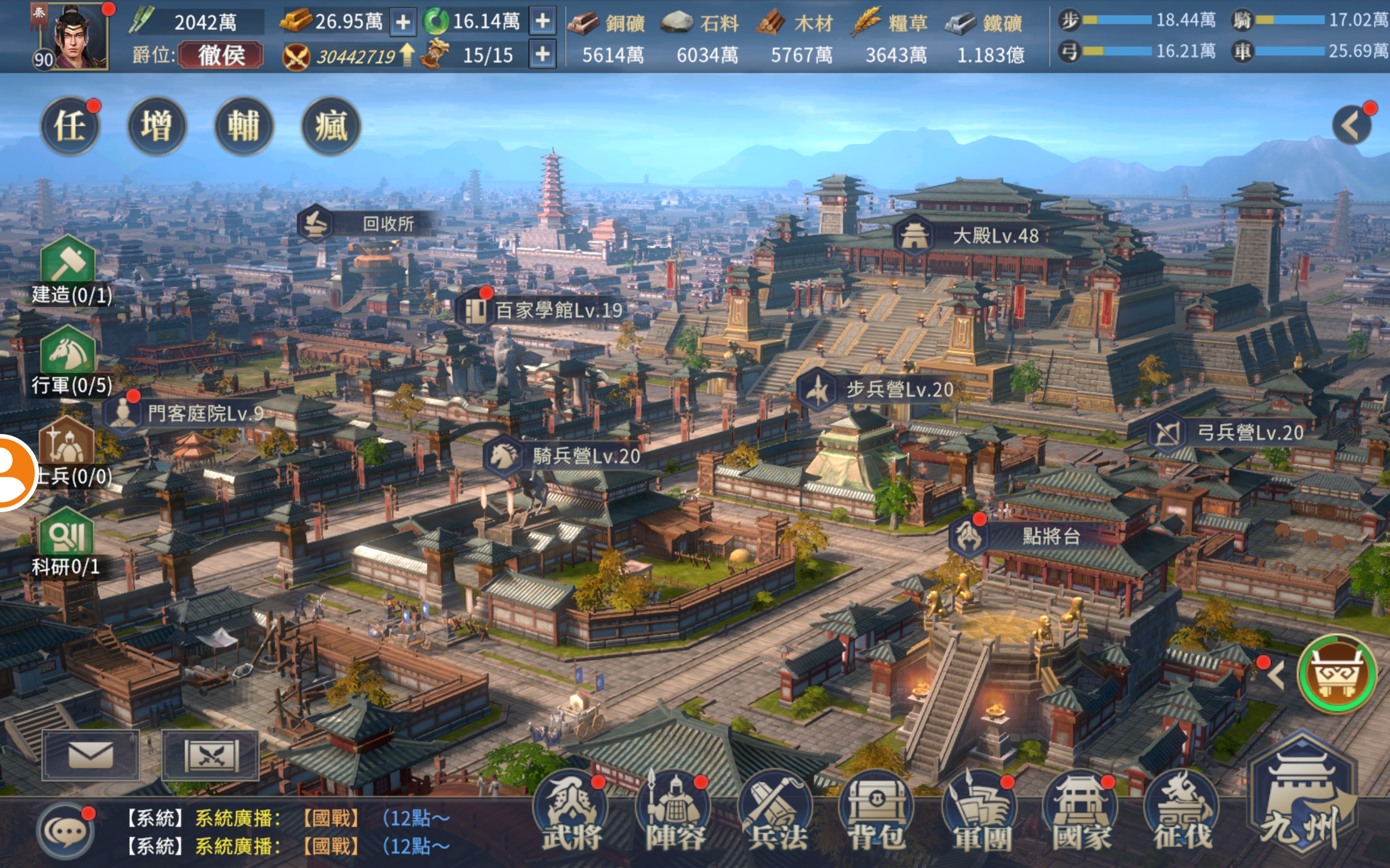 ChunChiu M Game Screenshot
