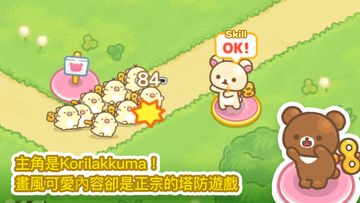 小白熊 塔防 遊戲截圖