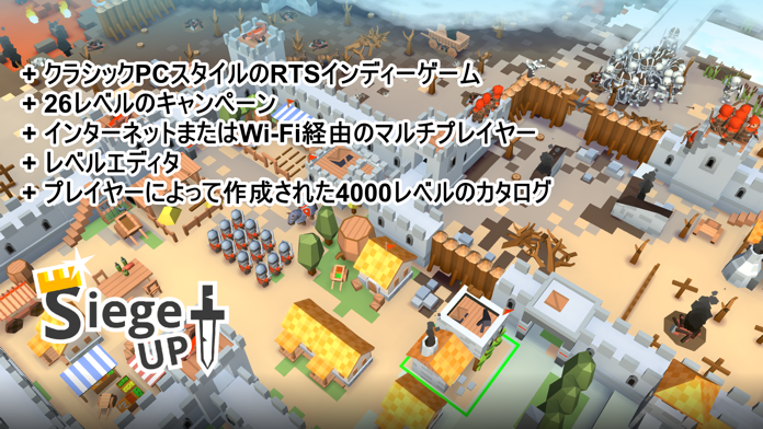 RTS Siege Up! ゲームのスクリーンショット