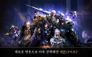 Seven Knights 2 Game Screenshot