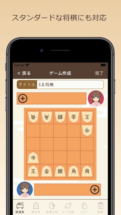 Toque Coordenado Jogo Shogi versão móvel andróide iOS apk baixar  gratuitamente-TapTap