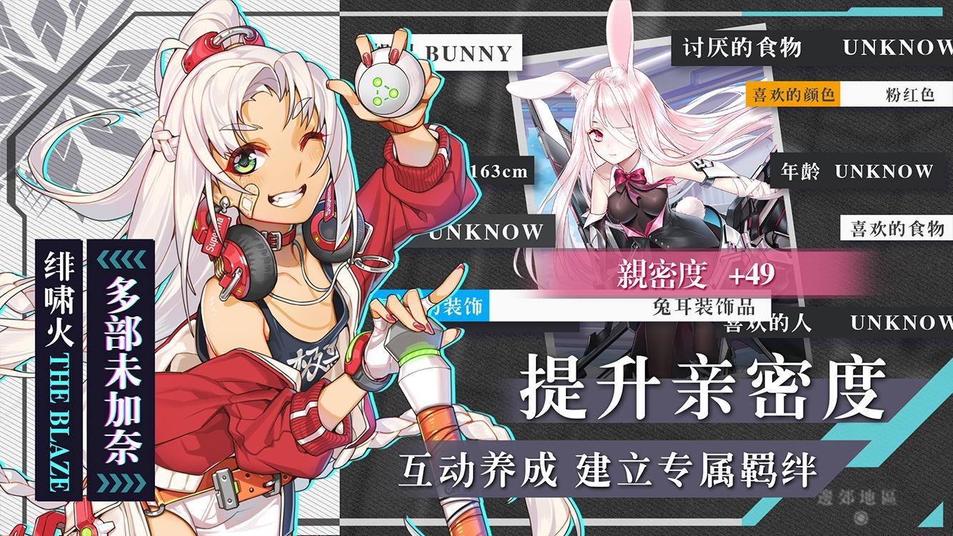 食梦计划 ゲームのスクリーンショット