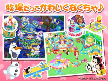 ディズニー マジカルファーム~マジックキャッスルストーリー~ Game Screenshot