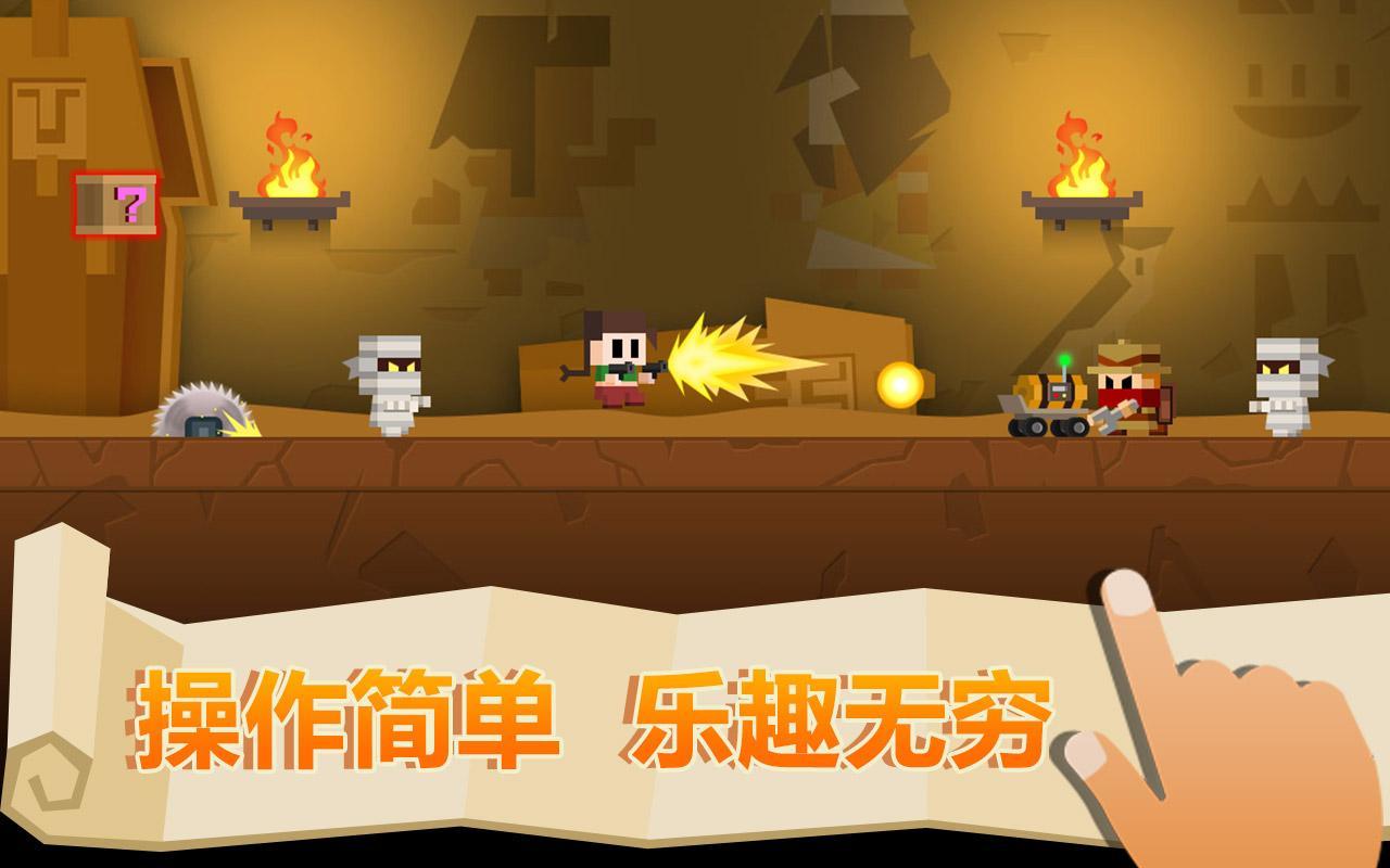 Tomb Heroes ゲームのスクリーンショット