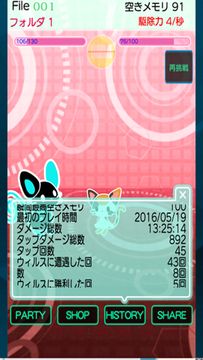 Captura de Tela do Jogo Nyaton Virus smash