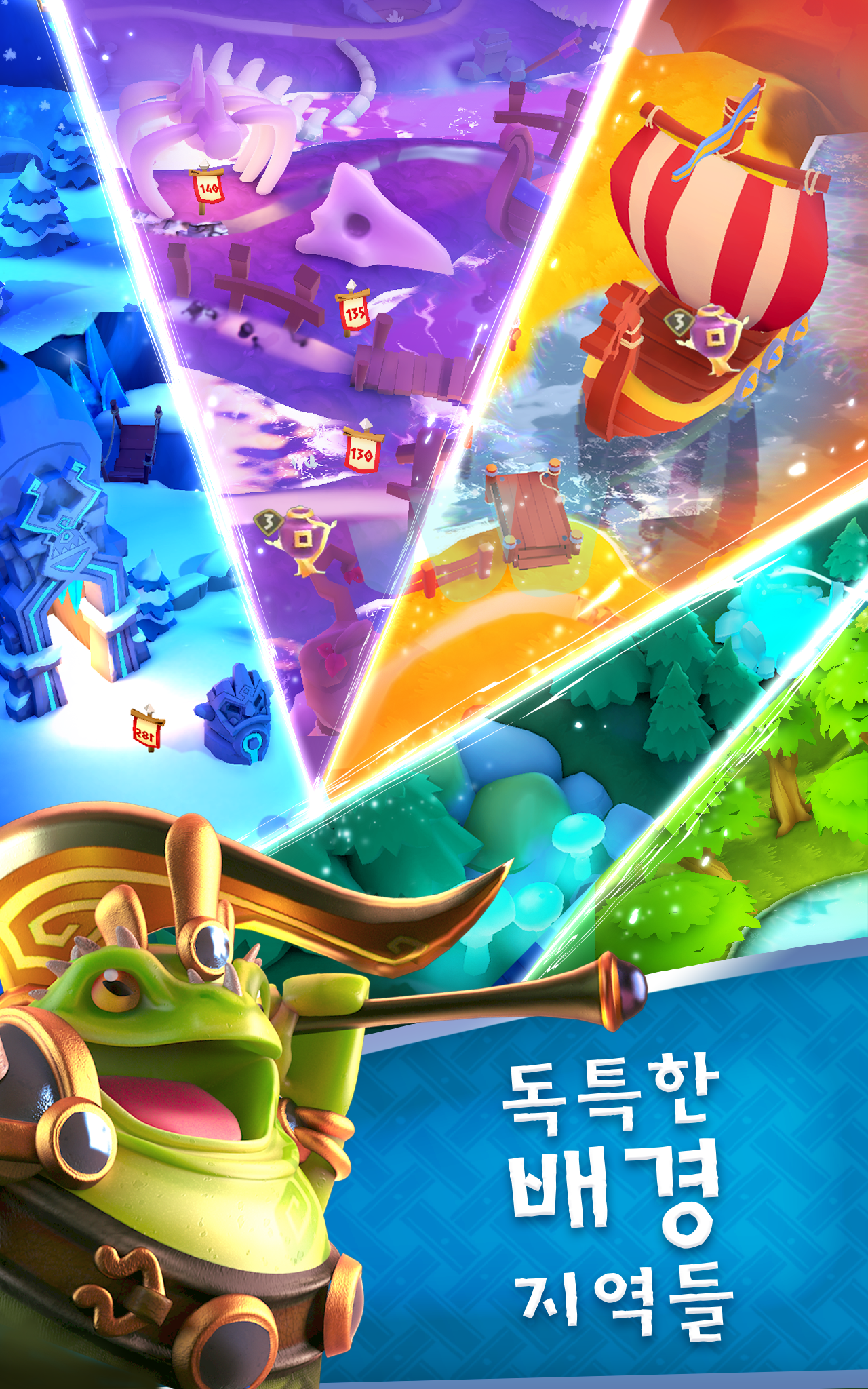 레전드 오브 솔가드 게임 스크린샷