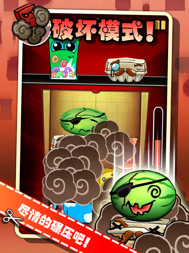 Bag It! Game Screenshot