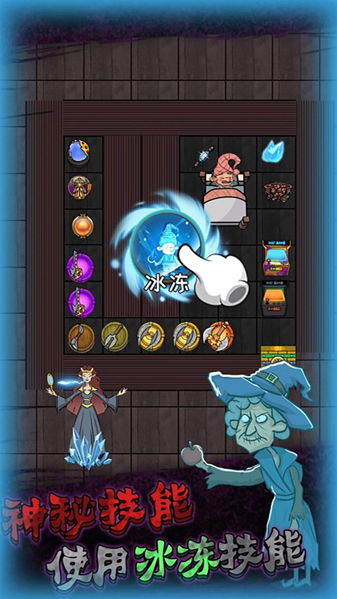 Haunted Castle Game Screenshot