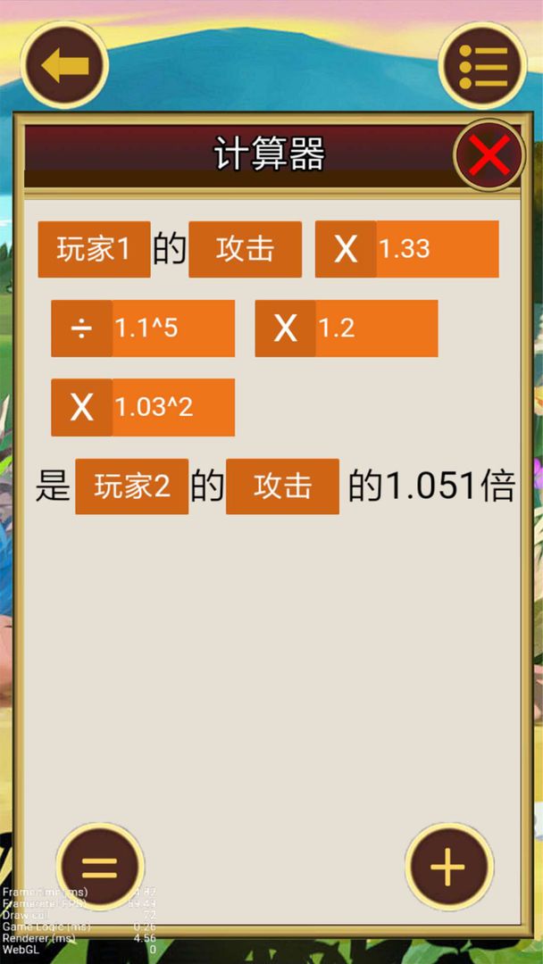 Screenshot of 虚假放置