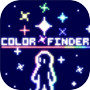 色を操るパズル - ColorFinder