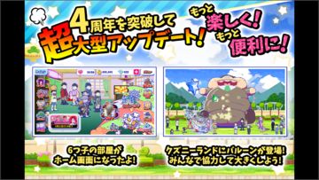 元祖! おそ松さんのへそくりウォーズ~ニートの攻防~ Game Screenshot