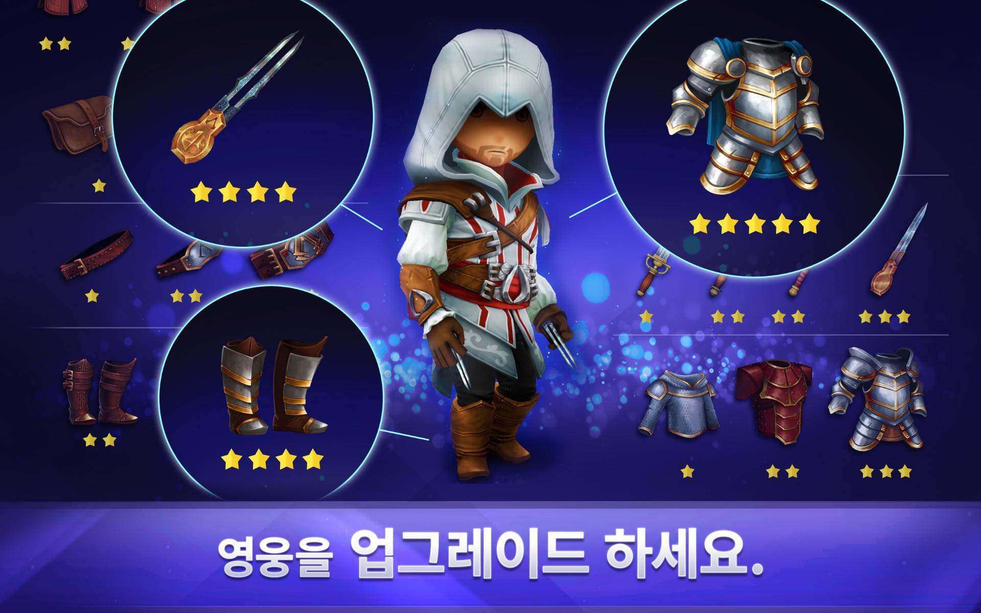 Assassin's Creed Rebellion 게임 스크린샷