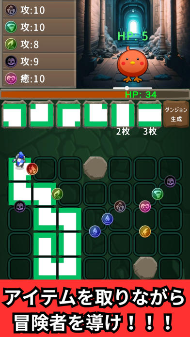 Download do APK de Dungeon Puzzles: Match 3 RPG para Android