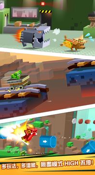 逃出實驗室 遊戲截圖