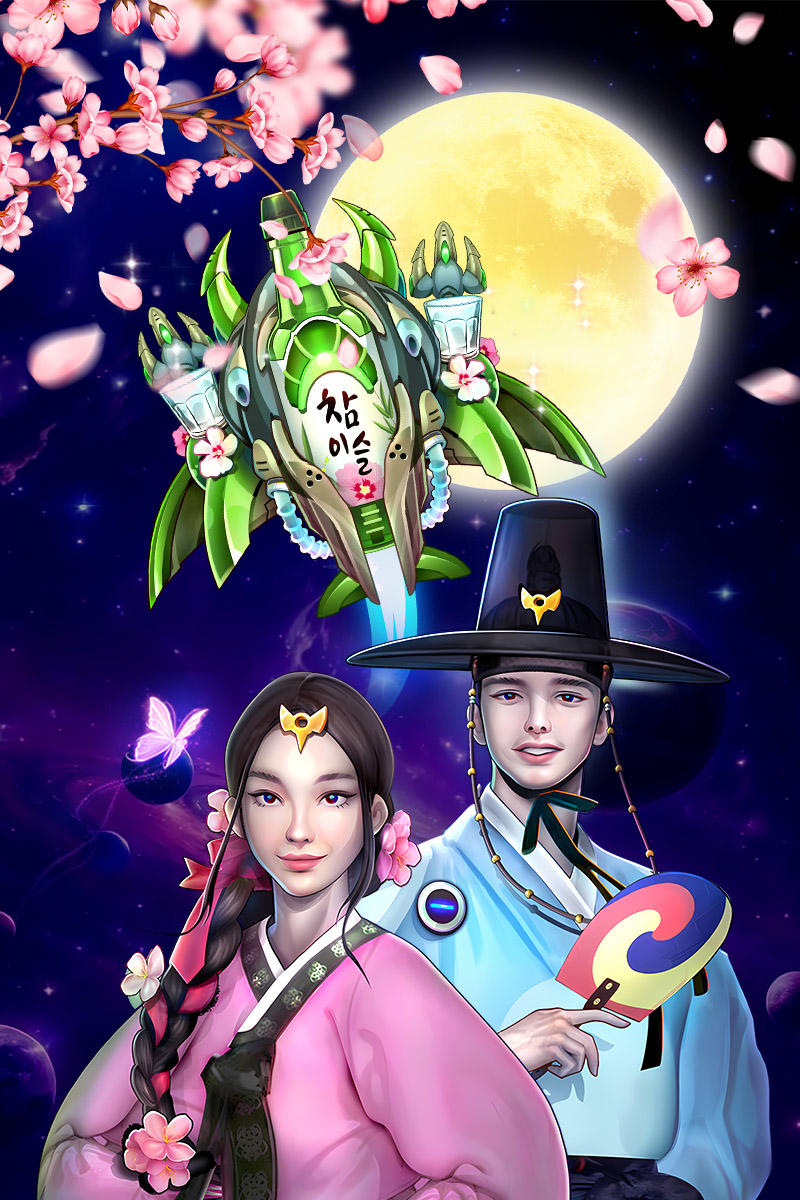 스페이스 슈터: 외계인 슈팅게임 게임 스크린샷