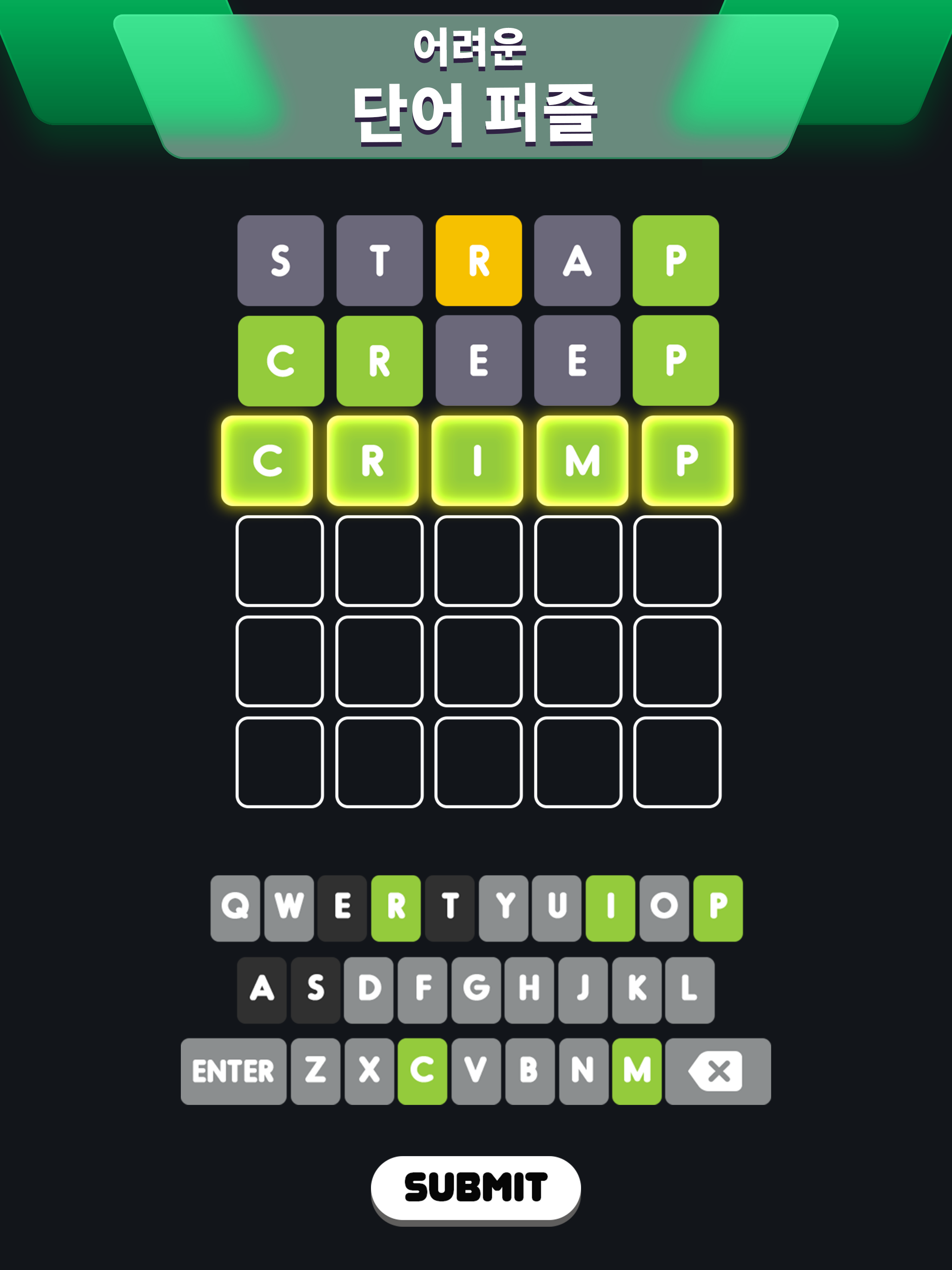 Wordle! 게임 스크린 샷