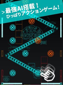 Captura de Tela do Jogo N_RUTA~人工知能VS人類~