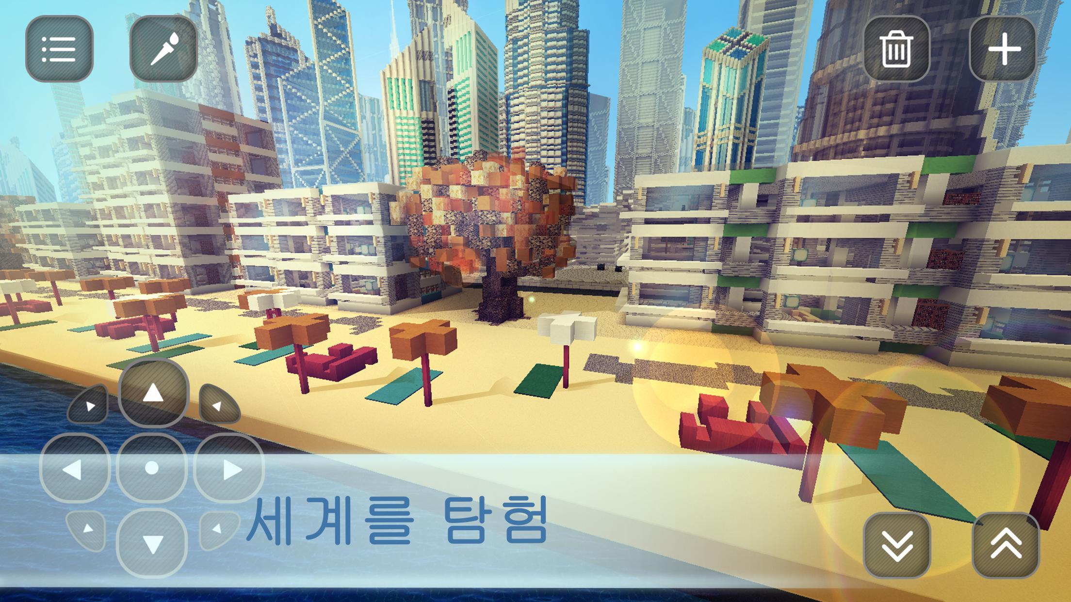 큐브 도시 빌드 공예 : 건축, 건설 및 탐사 게임 스크린샷