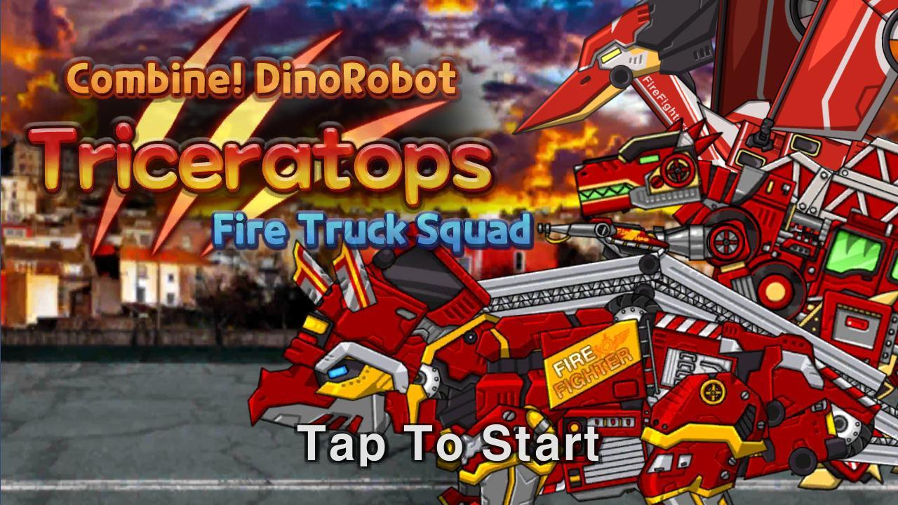 Triceratops- Combine DinoRobot Game Screenshot