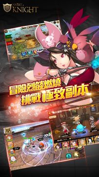 Cuplikan Layar Game 砍殺吧!傭兵