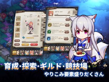 Lost Decade Game Screenshot