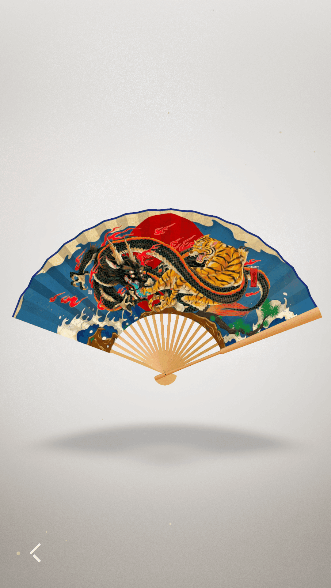 Folding Fan Game Screenshot