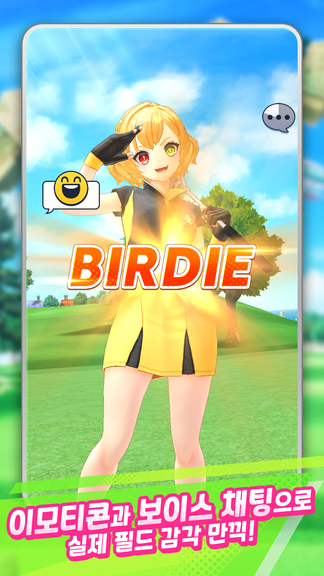 Captura de Tela do Jogo 하얀고양이 골프