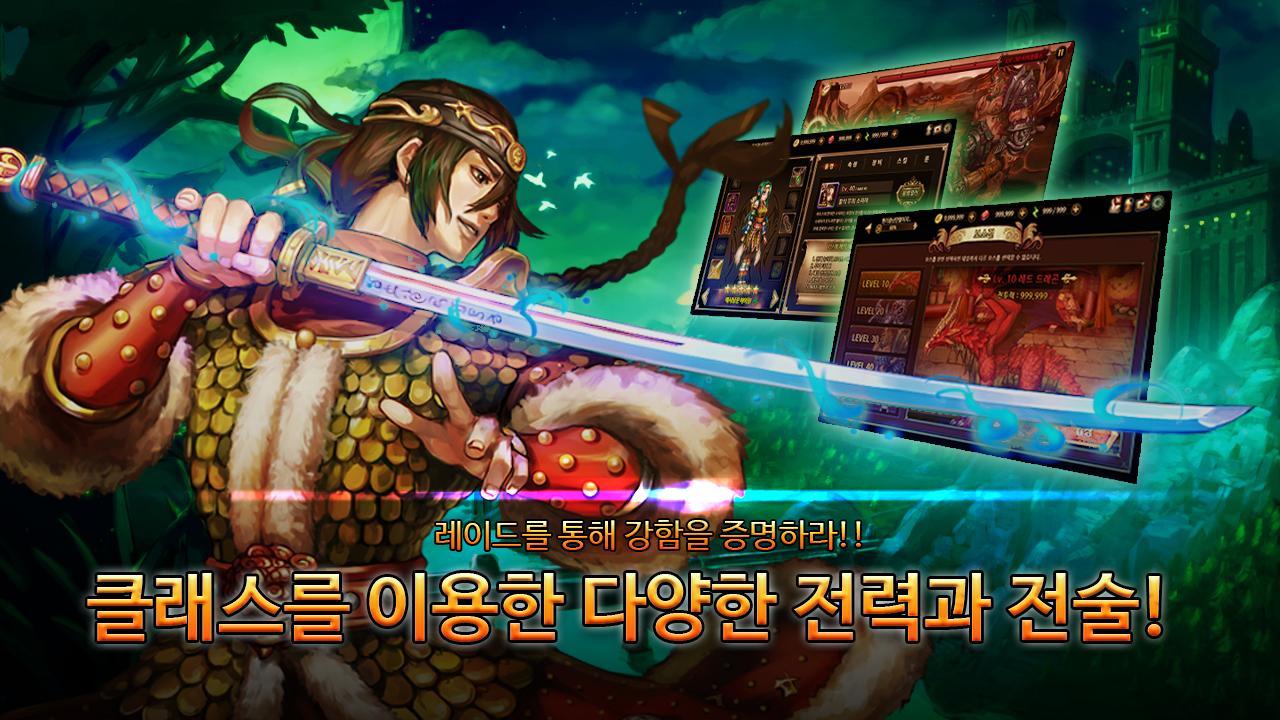 30인의용병단 Game Screenshot