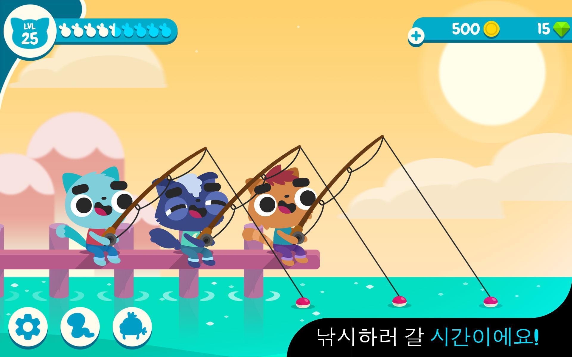 CatFish 게임 스크린샷