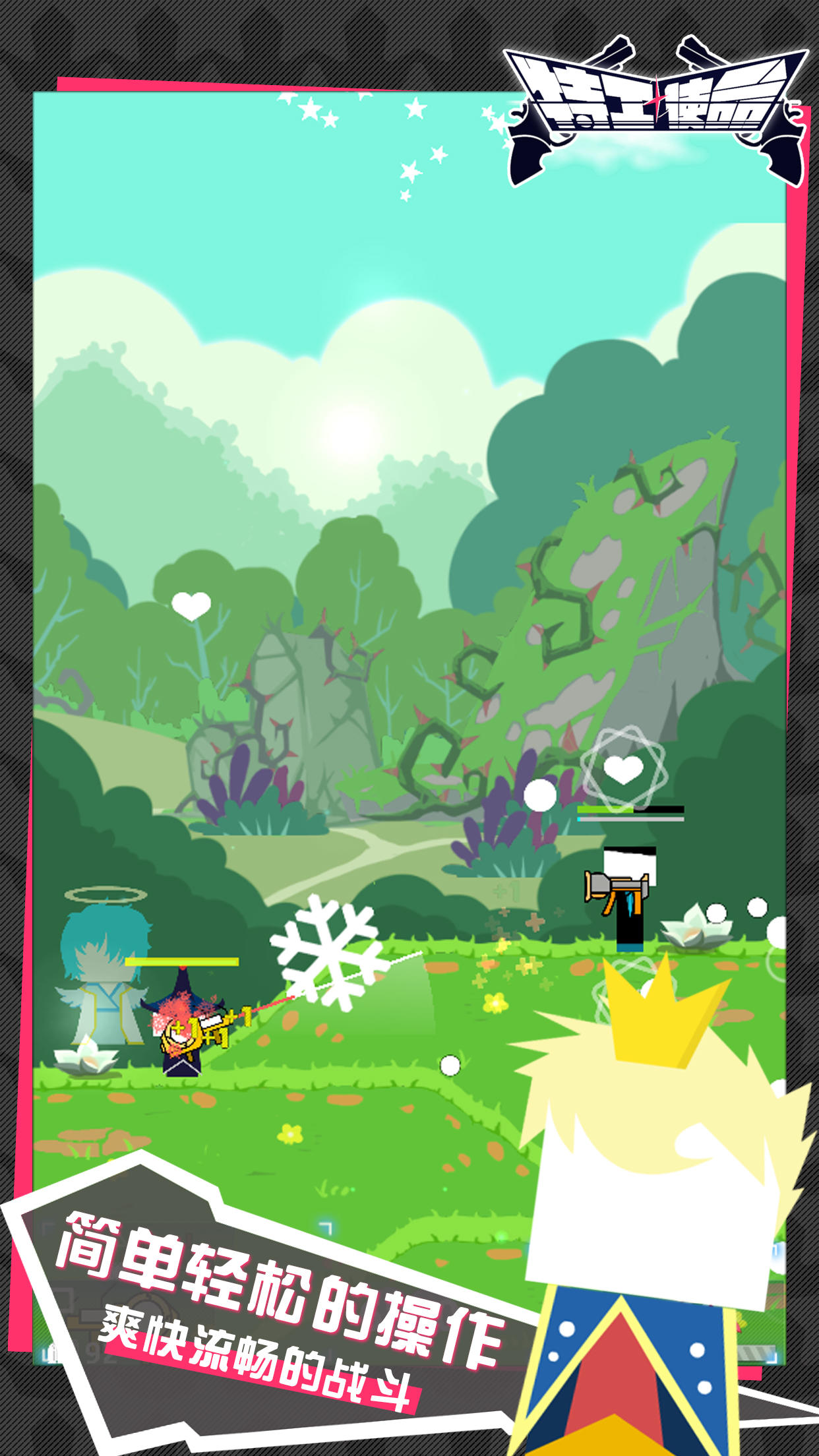 Special Agent Game Screenshot