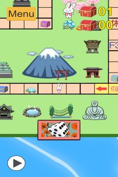 すごろく スペシャル Game Screenshot