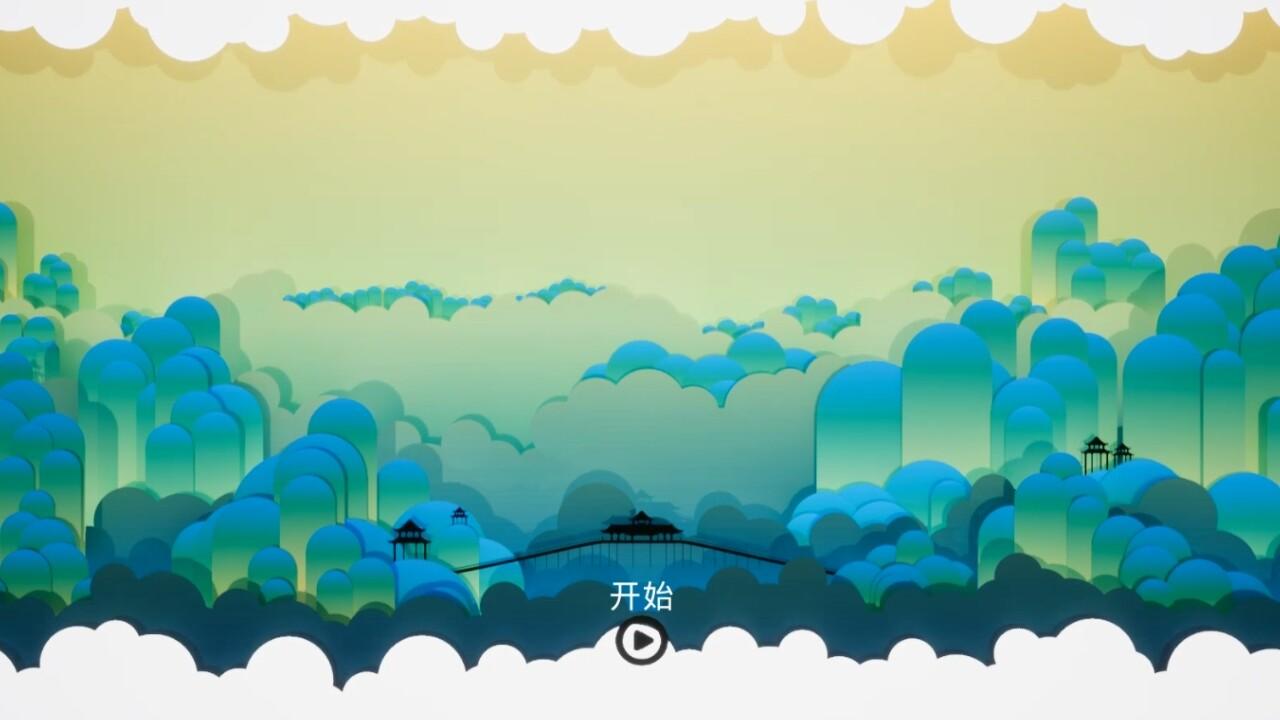 Screenshot 1 of The Paper Aircraft of Childhood 