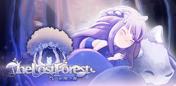 Banner of The Lost Forest 1.1.0