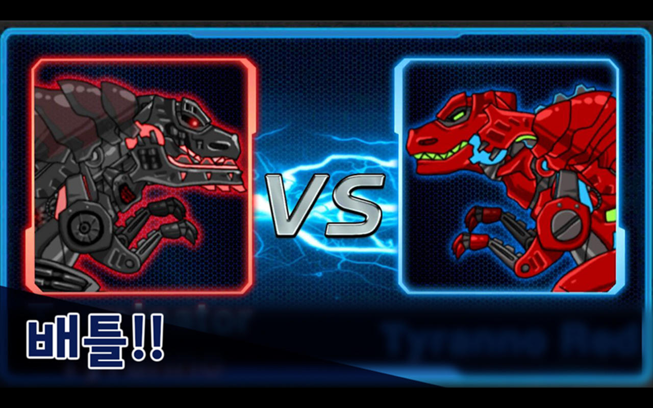 다이노로봇 인피니티 : 공룡 전투 게임, 티렉스 변신 게임 스크린샷