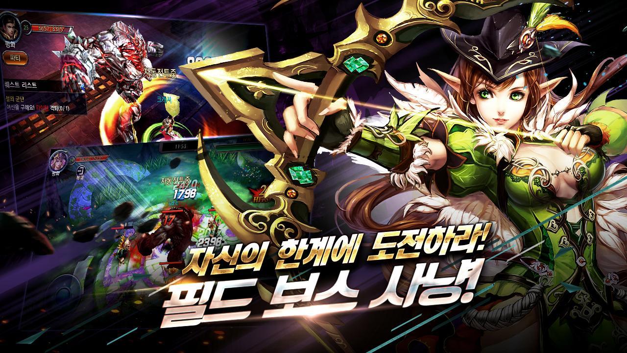 크래셔(CRASHER) Game Screenshot