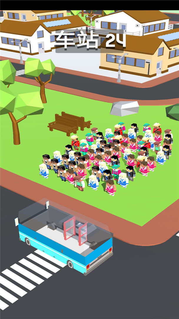 坐公交 screenshot game