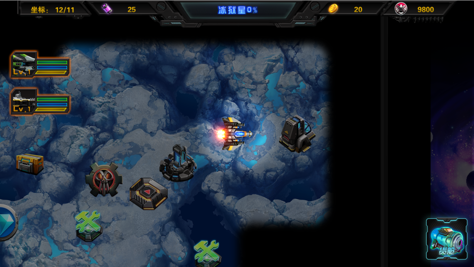 星际破坏神：祭奠（测试服） Game Screenshot