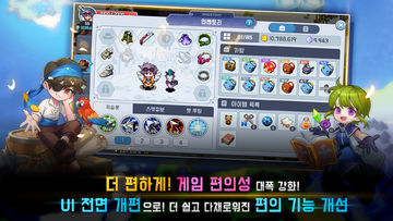 아이모: The World of Magic 게임 스크린샷