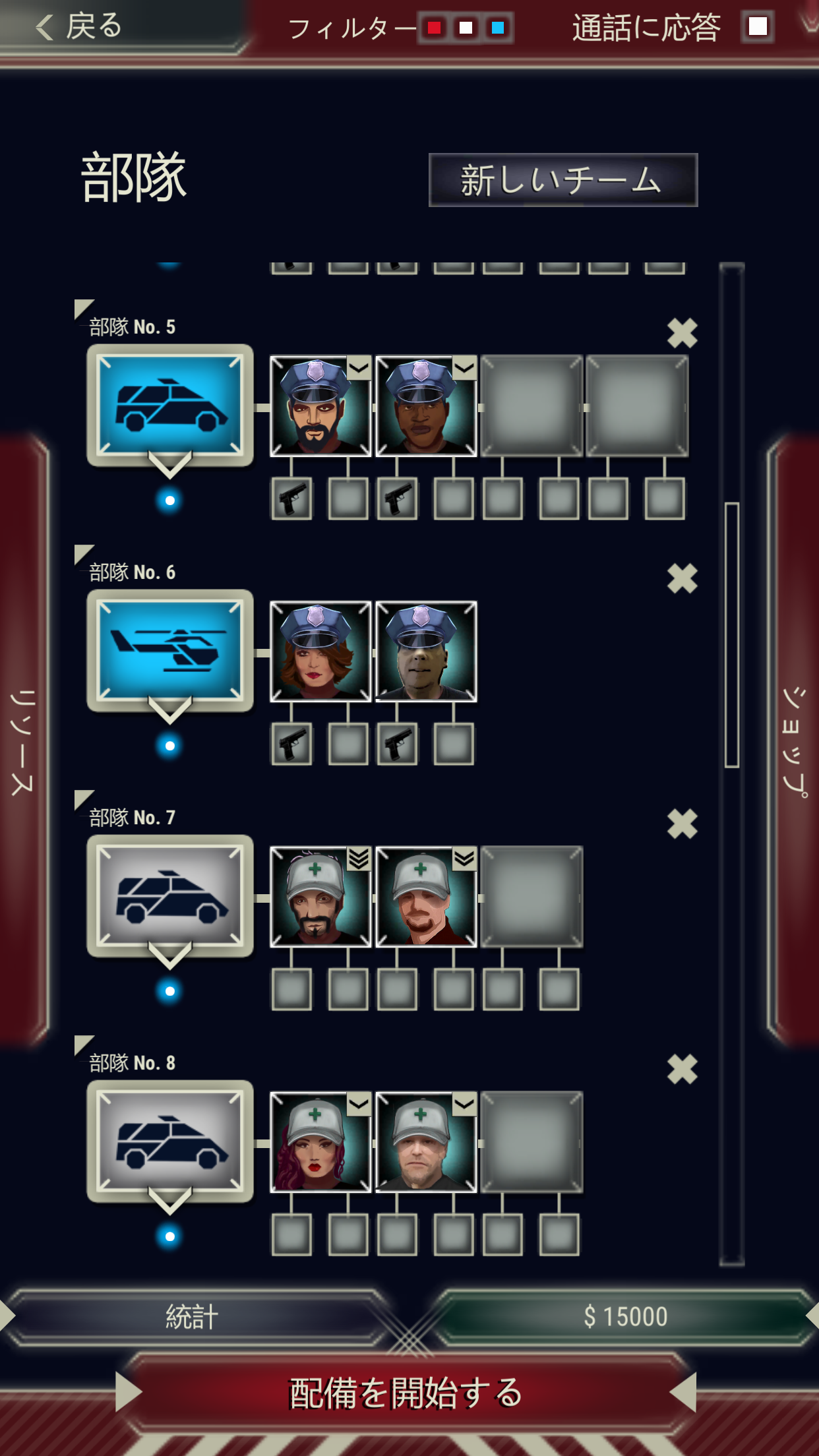 911 Operator ゲームのスクリーンショット