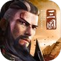 Icon of 三國：英雄的榮光